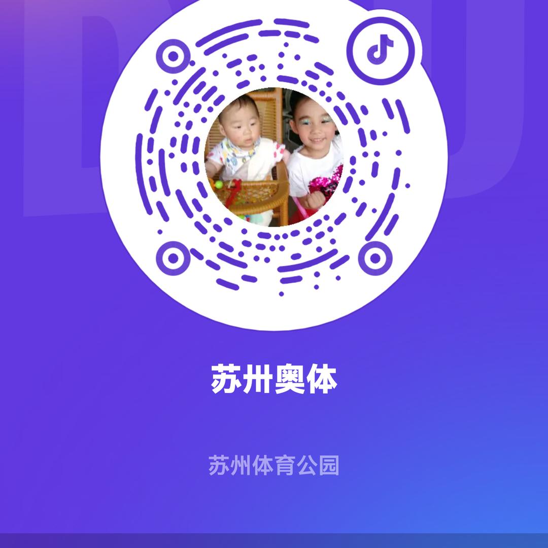 涟水滕二爷