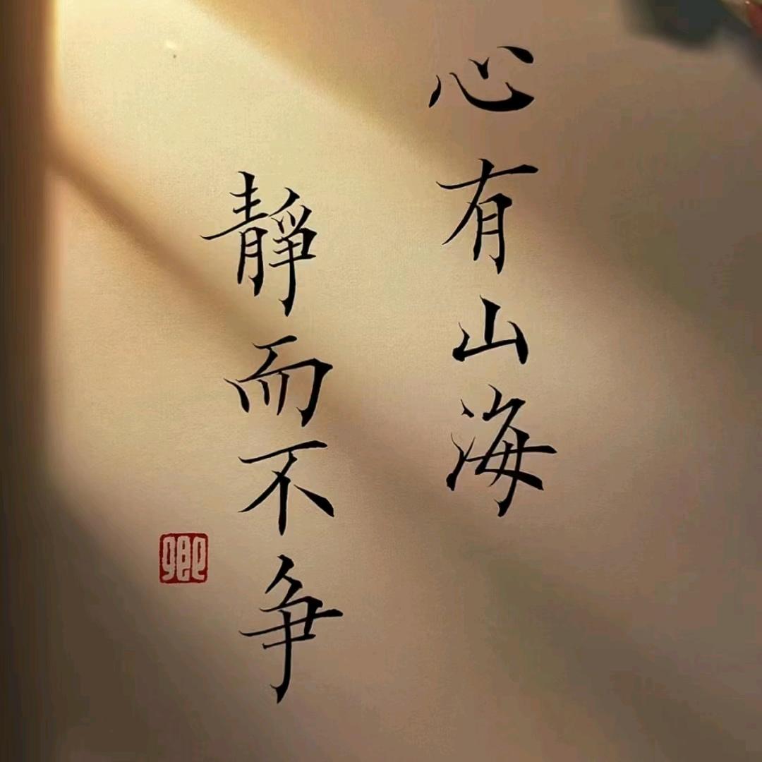 一粒微尘