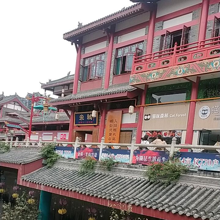 风尘恋恋
