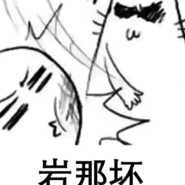 债见来不及挥手