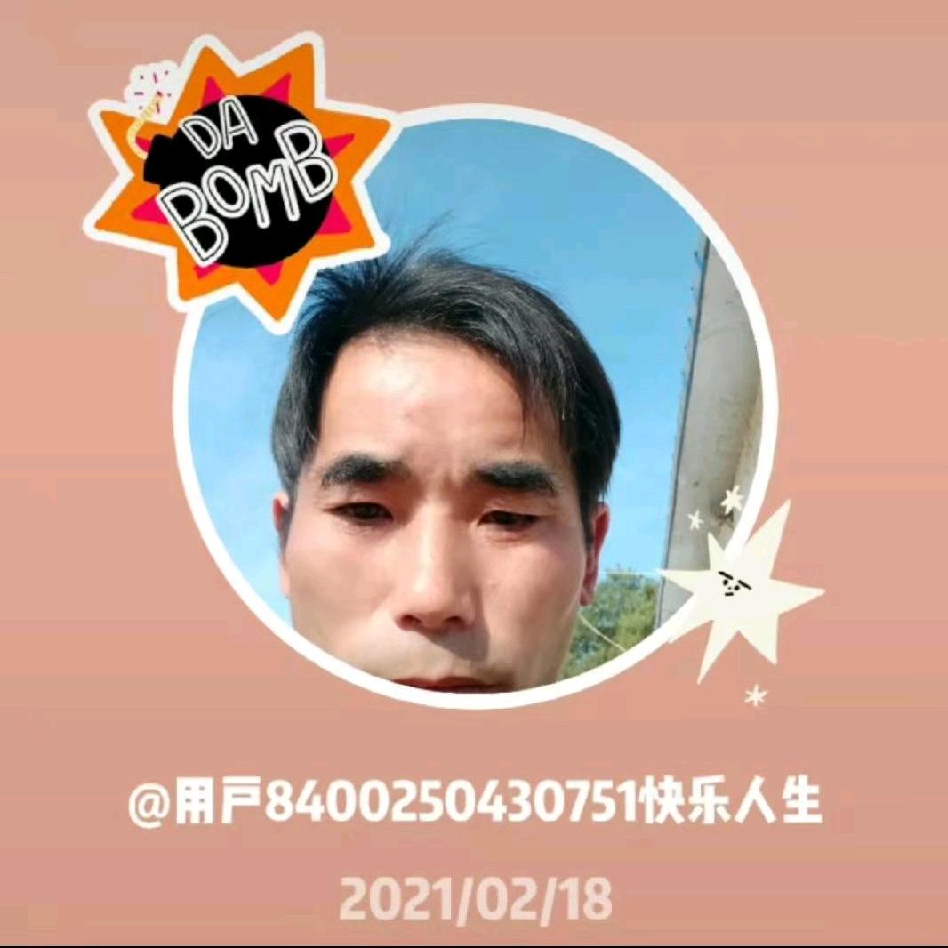 @快乐人生@