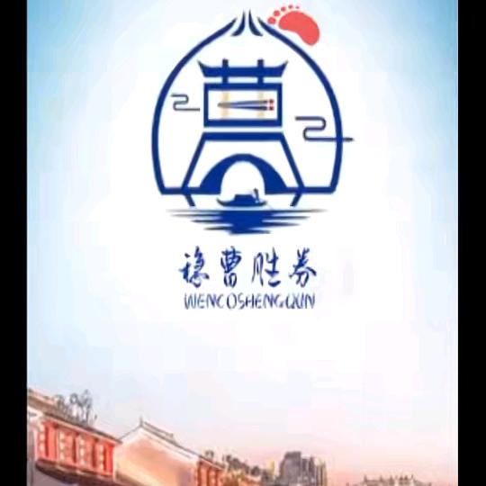志远