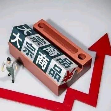 今日大宗