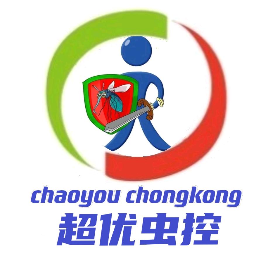 超优虫控