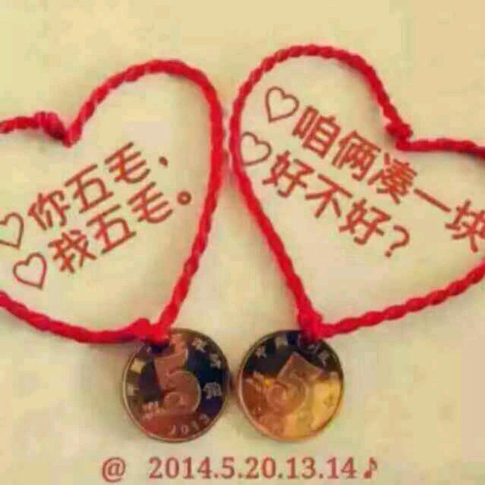 一心一意