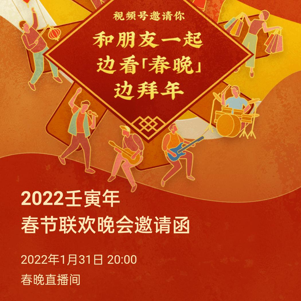 耳东陈