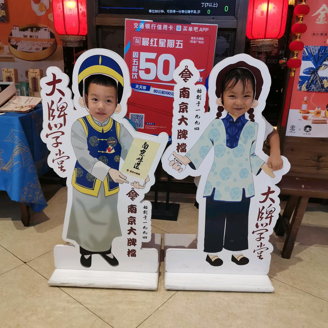 宝哥宝妹