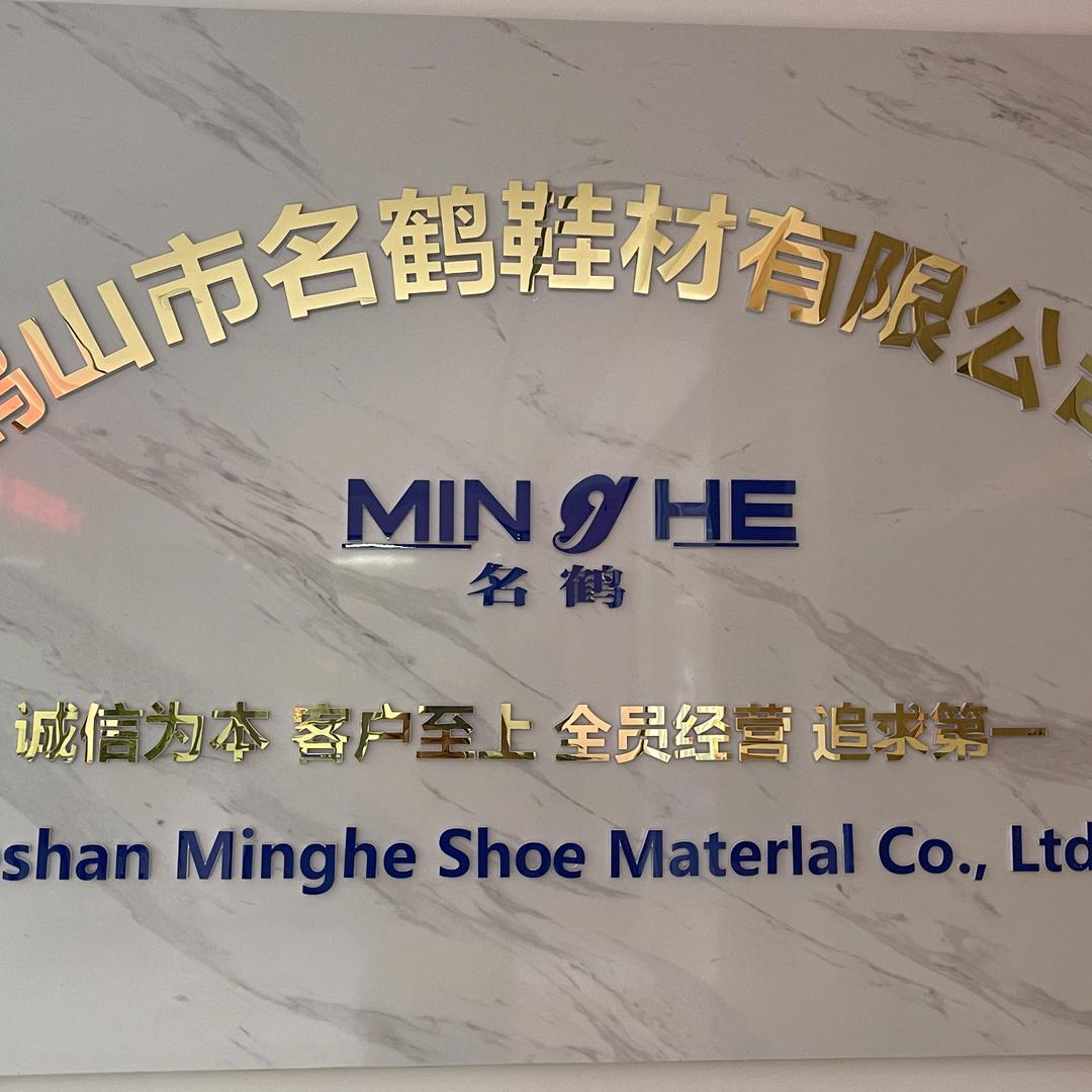 名粤 洞洞鞋厂家