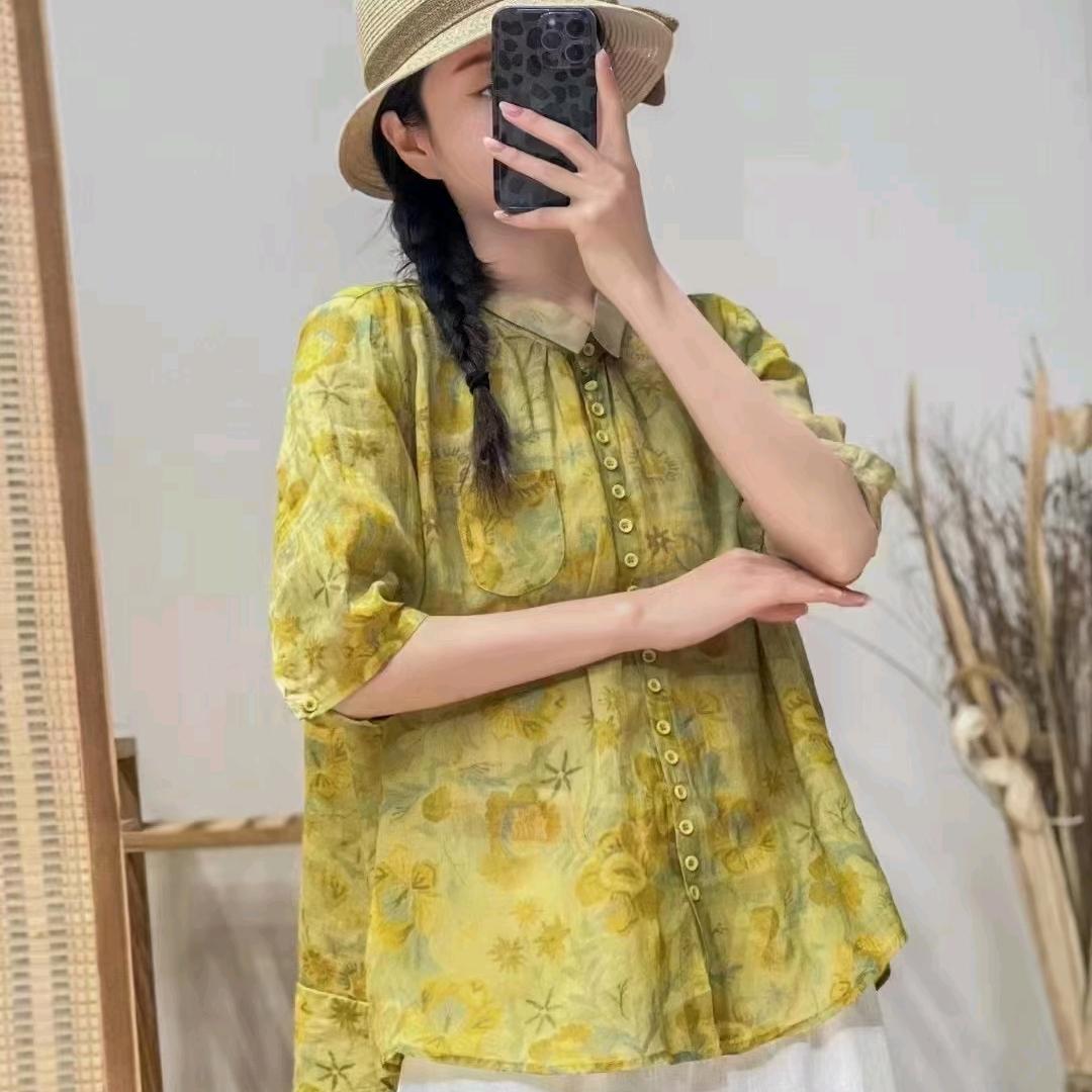 梅🌼花🌼