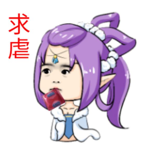 衢州璟诚户外用品有限公司