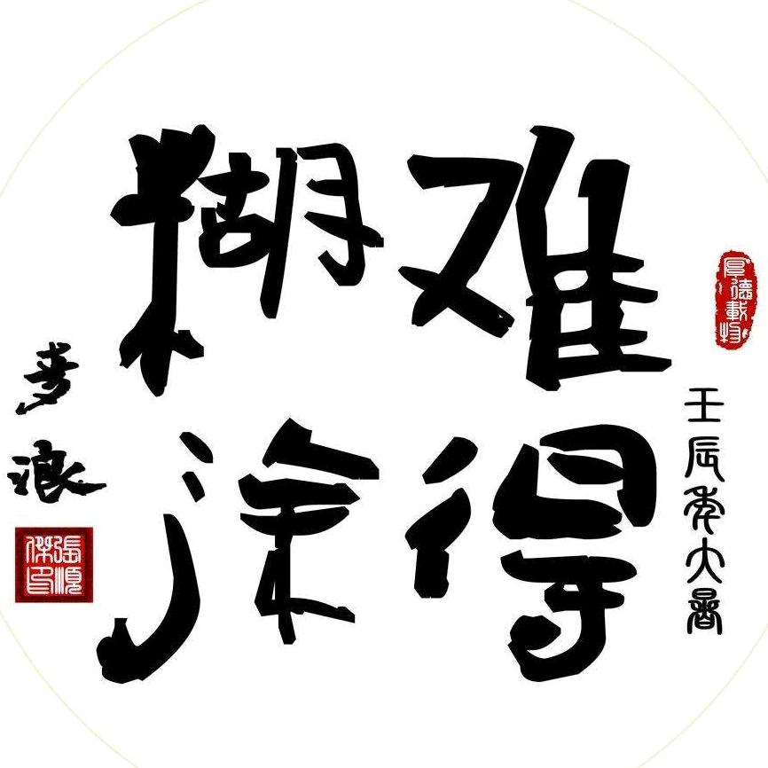 听风看雪666666666666