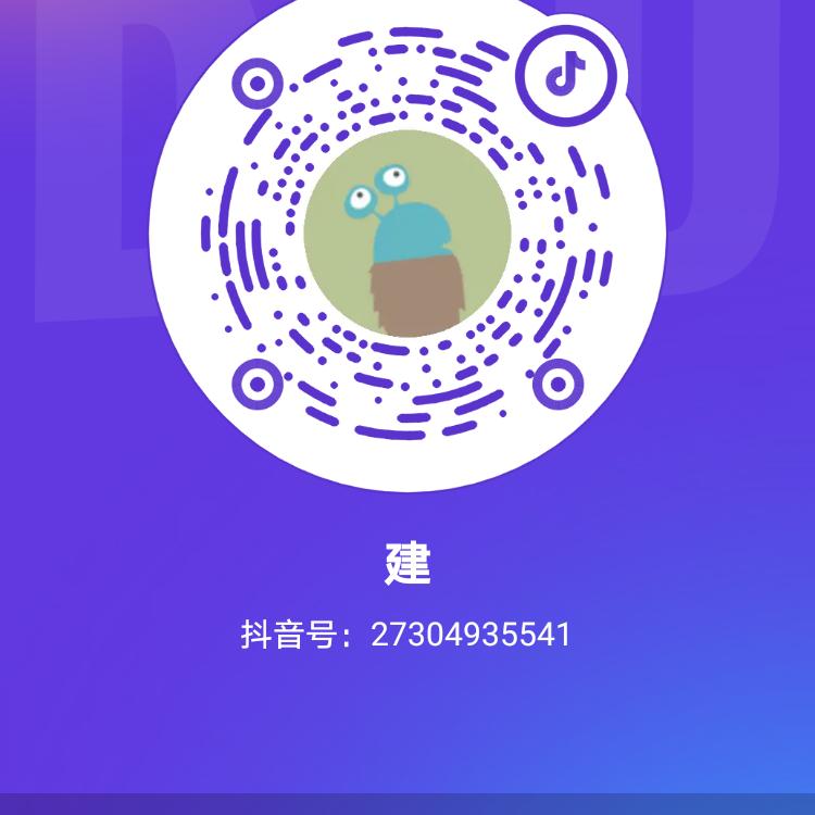 建