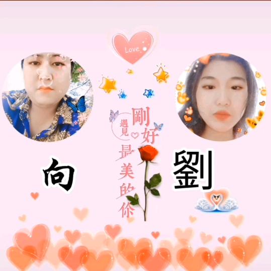 💕向ℒℴѵℯ劉ۣۖ¹³¹⁴