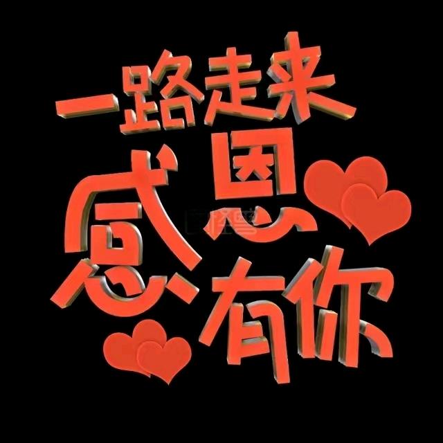 色即是空