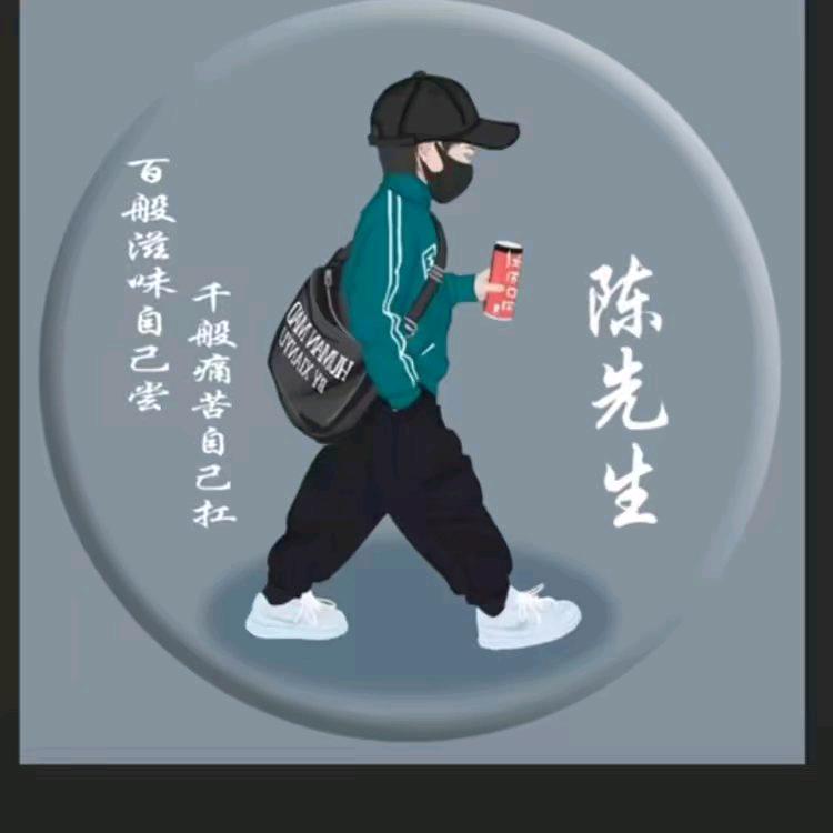 一杯啤酒一杯茶@