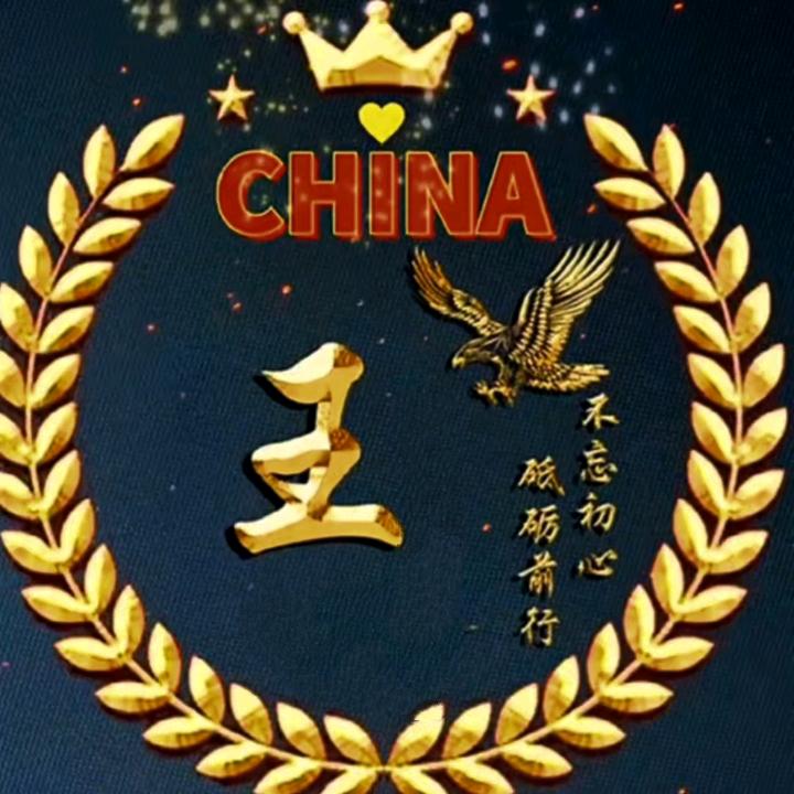 涛哥
