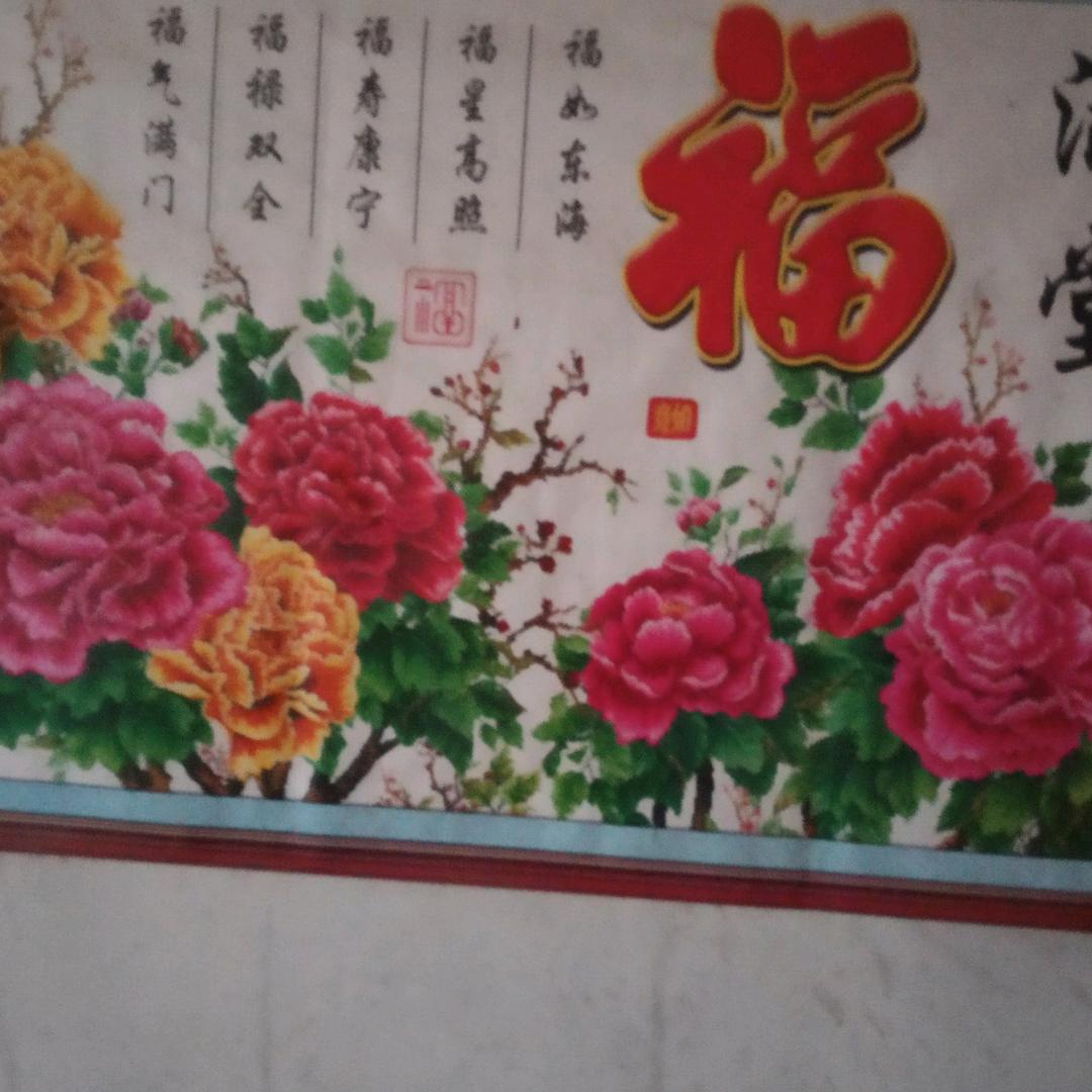 绵上添🌸