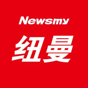 纽曼母婴玩具旗舰店