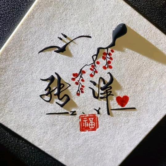 银东建筑工程有限公司