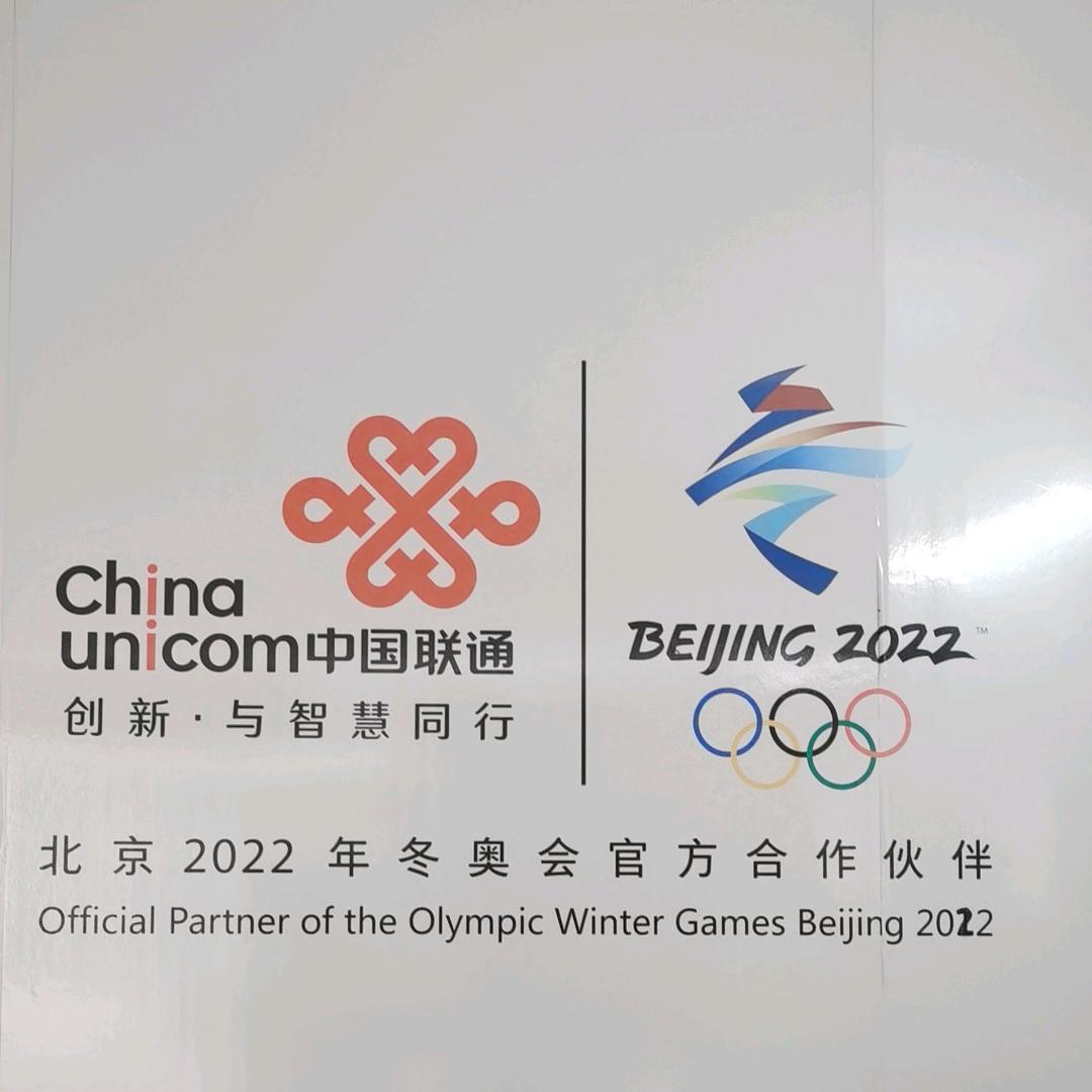 何工（网络优化师）