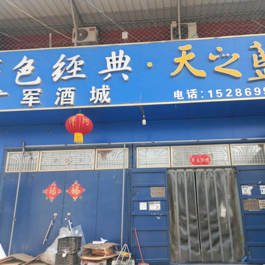 庞淑娟