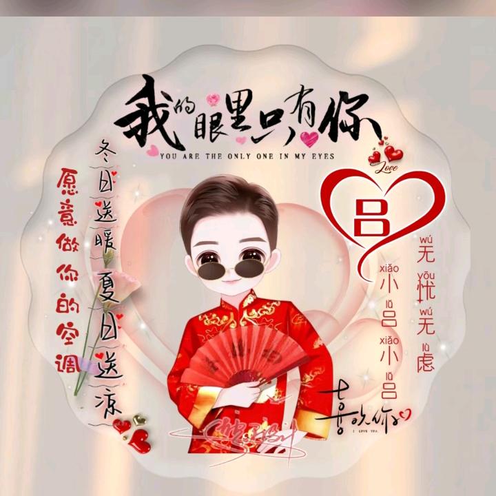 单亲先森（记录生活日常）