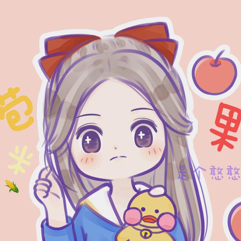 是个憨憨v