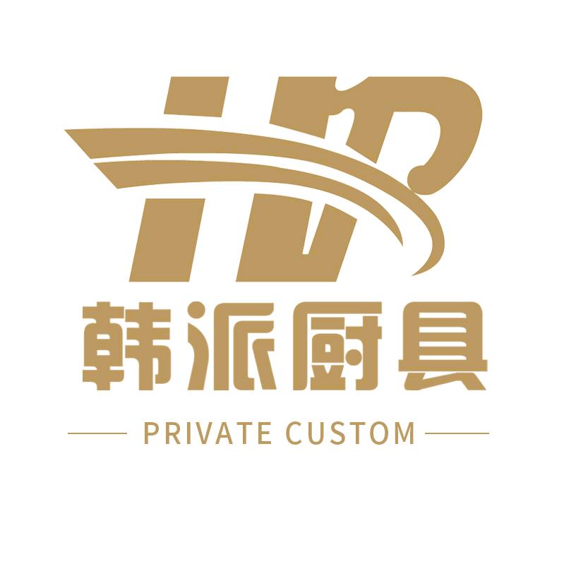 深圳市韩派厨房设备用品有限公司