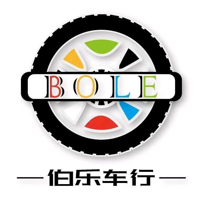 临汾市伯乐新能源汽车直播批发基地