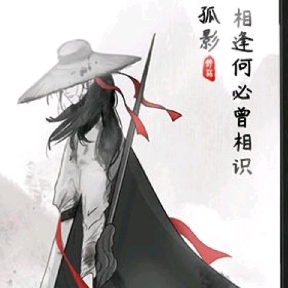 @🕊᭄ꦿ九个字@🕊᭄ꦿ