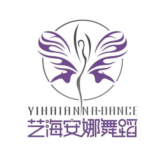 艺海安娜舞蹈大厂萨拉曼卡