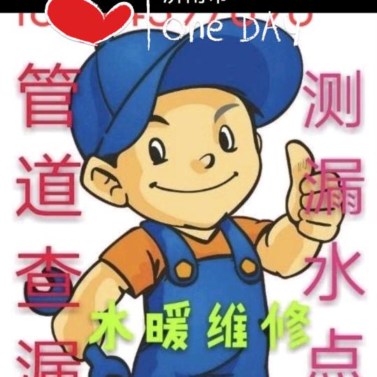 济南漏水检测（润阳检测）