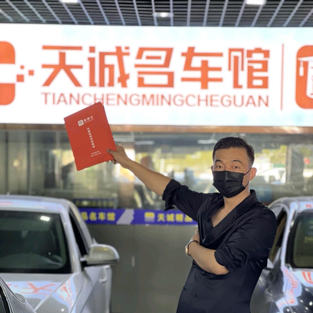 苏州金尊二手车