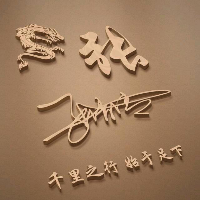 Zhangzouai