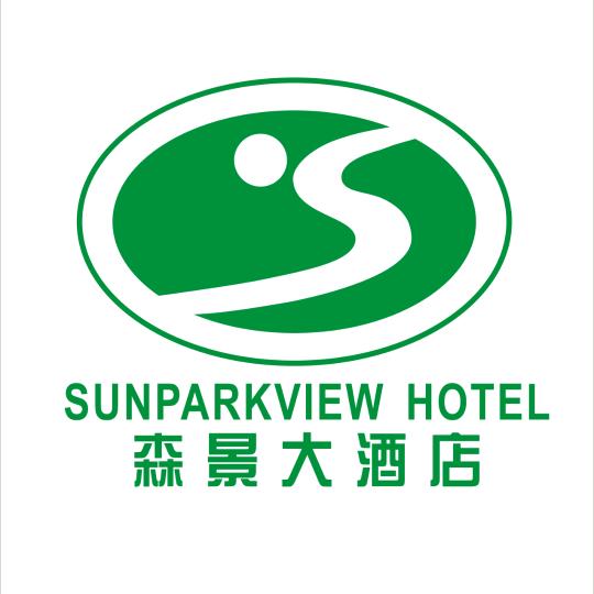 上海森景大酒店