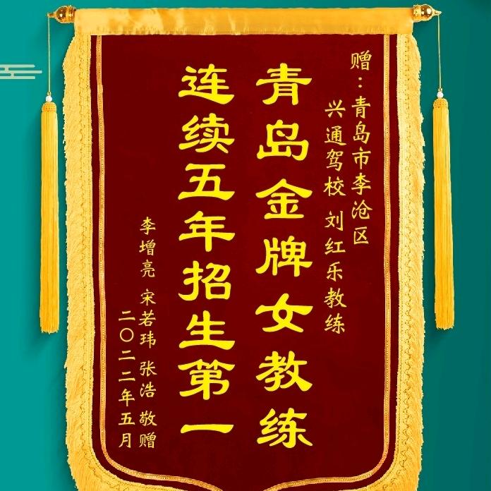 青岛驾校金牌女教练