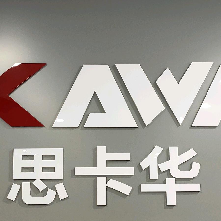 思卡华熠硕车品