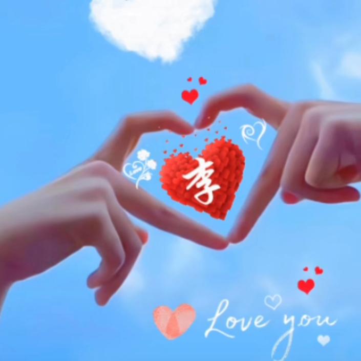 小芯