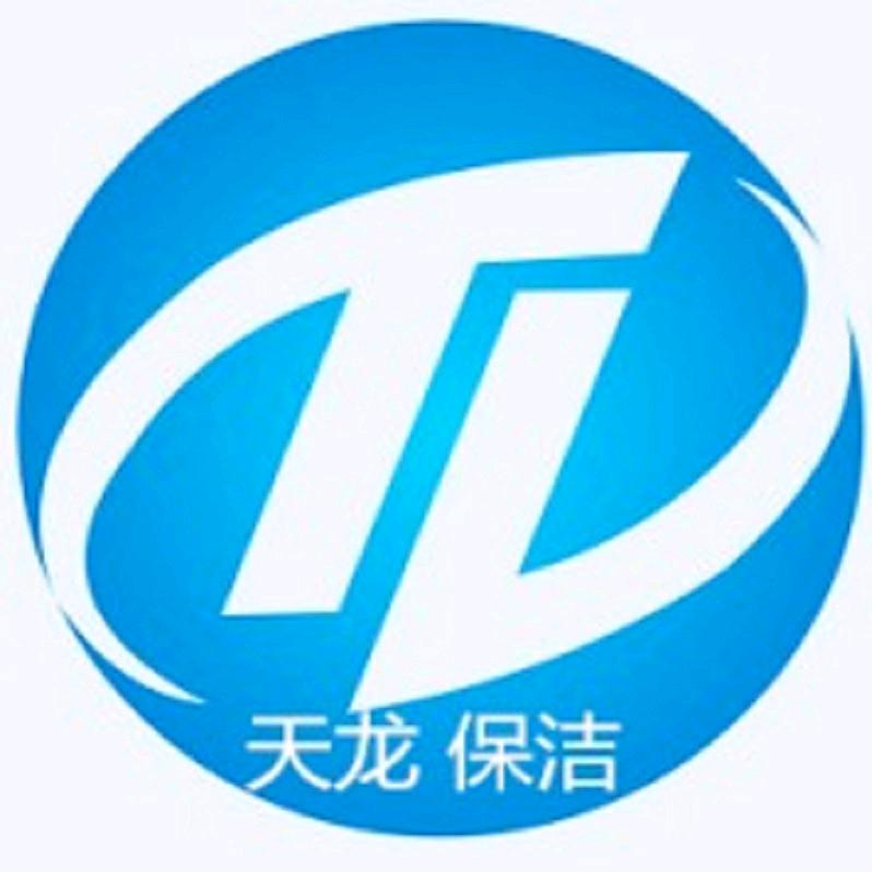盐城天龙保洁清洗搬家公司