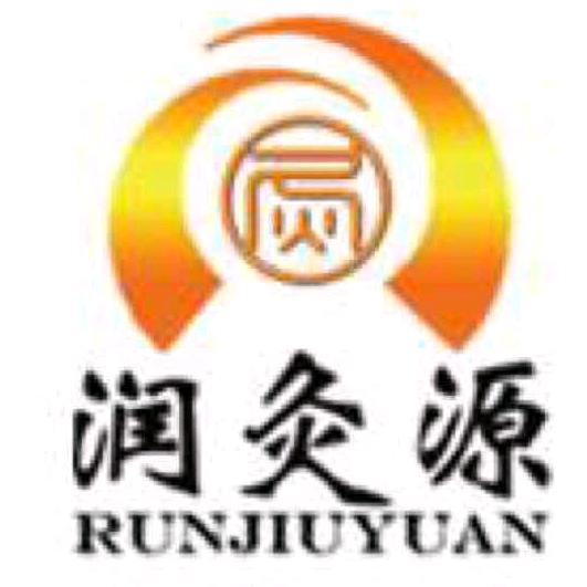 润灸源河南米微商贸有限公司家居生活专卖店