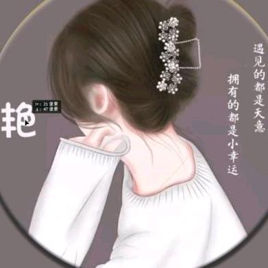 @🎊晚美家纺艳