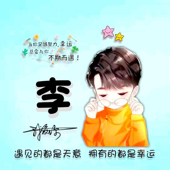 ꧁星辰☆（     ）꧂