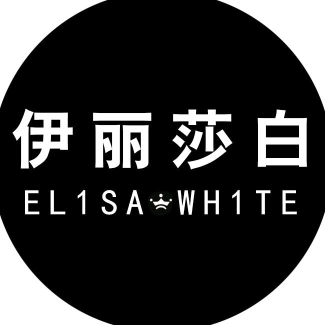 延津县伊莉纱白婚纱摄影店