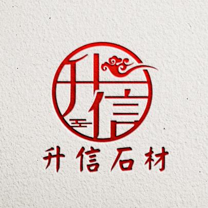 石头兄弟———三水哥