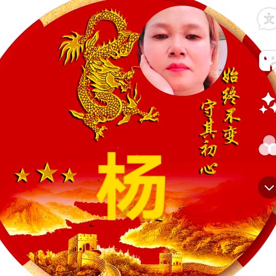 聚胜建材租赁部（杨姐）（不闲聊）