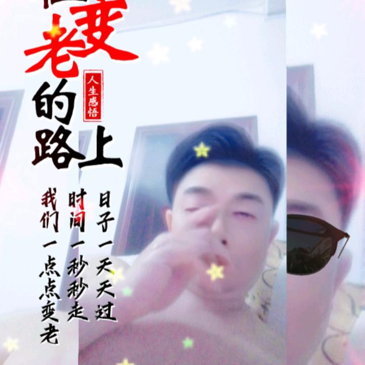 曾永生