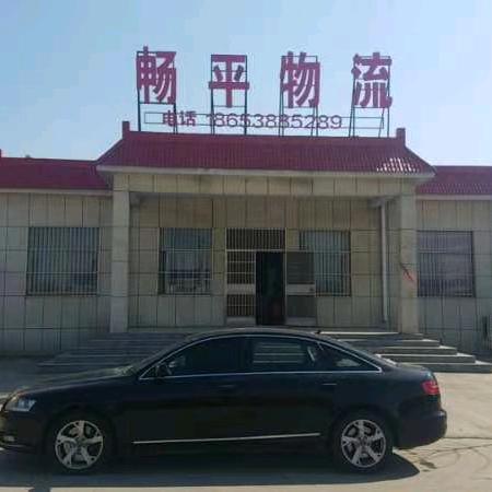 泰安畅平物流