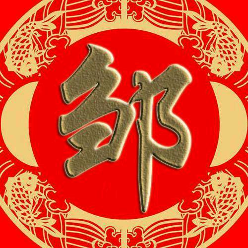 小强