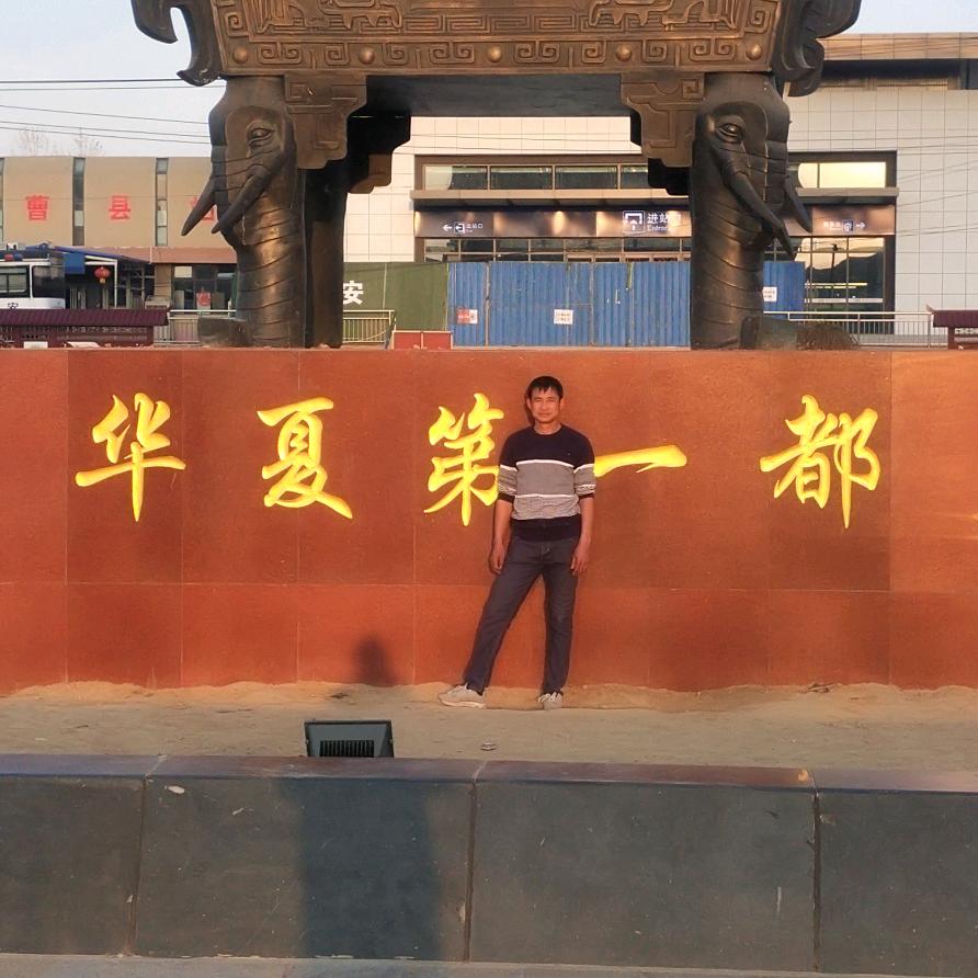 菏泽单县