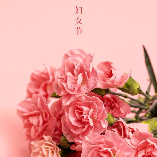 美好生活